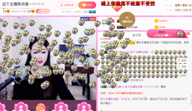 曼娜丽莎主播照片