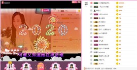岚☆若冰♂主播照片