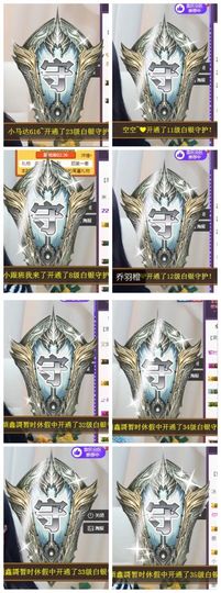 鑫儿～主播照片