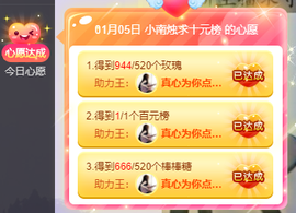 小南烛主播照片