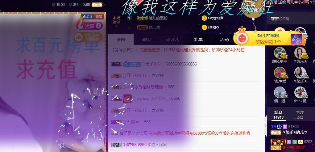 ゞ悠乐★婉儿つ的图片