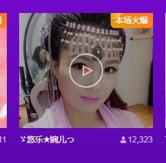 ゞ悠乐★婉儿つ的图片