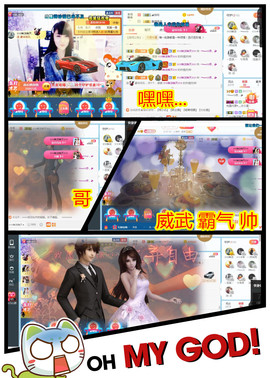 乖“我们的回忆，😘主播照片