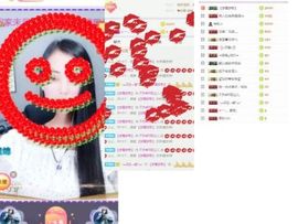 高脚凳主播照片