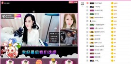 岚☆若冰♂主播照片