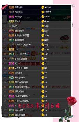 凤凤凤凤凤凤凤凤凤.主播照片