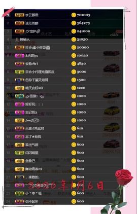 凤凤凤凤凤凤凤凤凤.主播照片