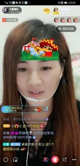 $素颜$主播照片