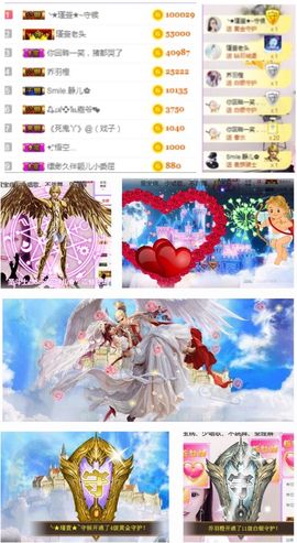 ★︶瑾萱、旗袍控主播照片
