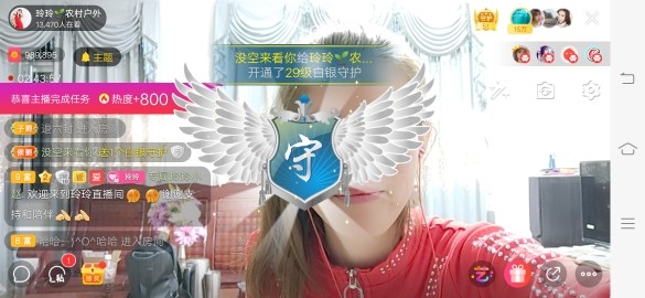 广西玲玲🌻的图片