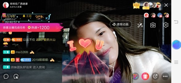 广西玲玲🌻的图片