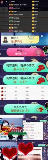 慕顷🍀求佰元榜主播照片