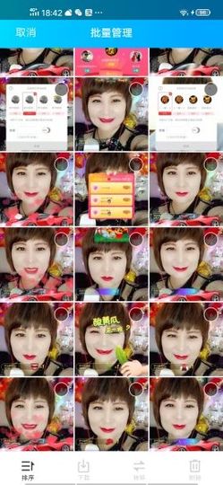 红爱💗谁能懂我心主播照片