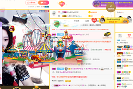 莫丫头❤聘总管爸爸主播照片
