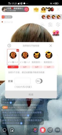 红爱💗谁能懂我心主播照片
