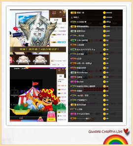 寵儿感恩有你主播照片