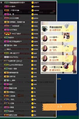 鑫儿～主播照片