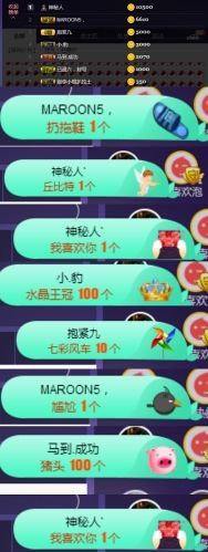 慕顷🍀求佰元榜主播照片