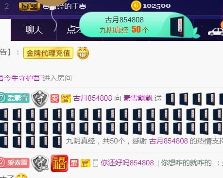素雪好运连连的图片