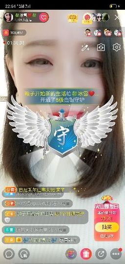 冰雪贺我岁月哥帝王主播照片