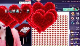 慕顷🍀求佰元榜主播照片