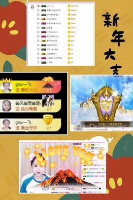 暖心休息三天主播照片