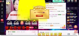 青莲退啦主播照片