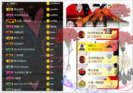 艾沫;军训哇！主播照片