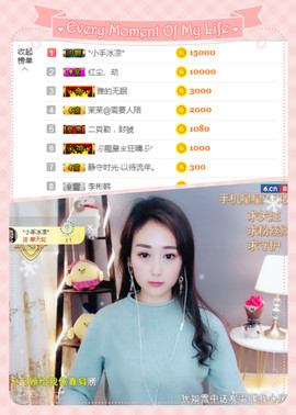 1554611743主播照片