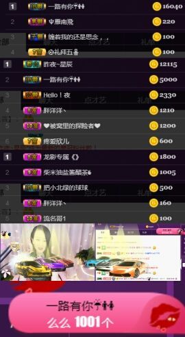 素雅依依暂休主播照片