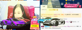 ♪丫头ღ休假回内蒙主播照片