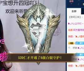 ❥₅₂1宁主播照片
