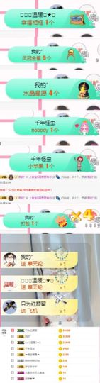 上官暂休(调整心态）主播照片
