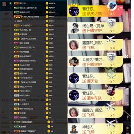 大脸.贺青铜哥升天尊主播照片