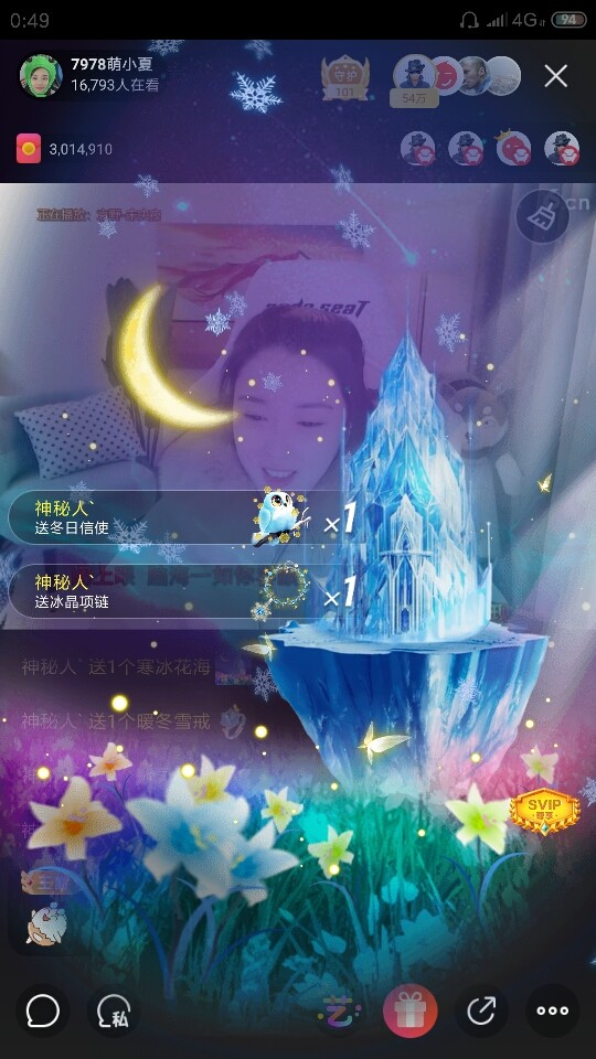 厄洛斯💗7978的图片