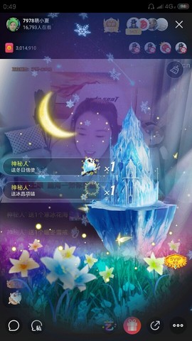 厄洛斯💗7978主播照片