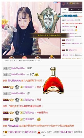 ☞雪儿♞930☜主播照片