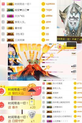 洛小可💎暂休主播照片