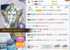 Ddz/主播照片