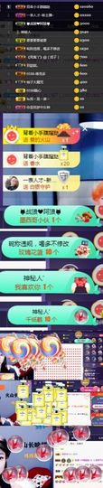 慕顷🍀求佰元榜主播照片