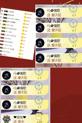 。冷。。。主播照片