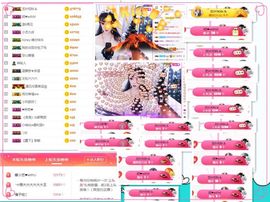 馨小艺🎀主播照片