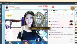 磨人的小依依主播照片