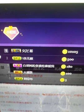 亿宝💕求赐个家长吧主播照片