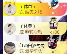 九公主99主播照片