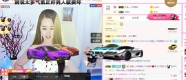━☆简希づ休息中主播照片