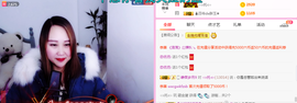 ♥玉颜❤️主播照片