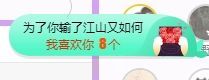 弱水，水主播照片