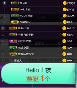 素雅依依暂休主播照片