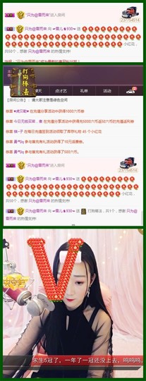 ☞雪儿♞930☜主播照片